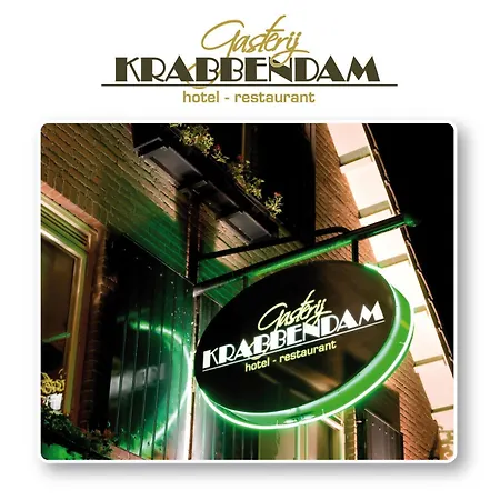Hotel-Restaurant Krabbendam-2